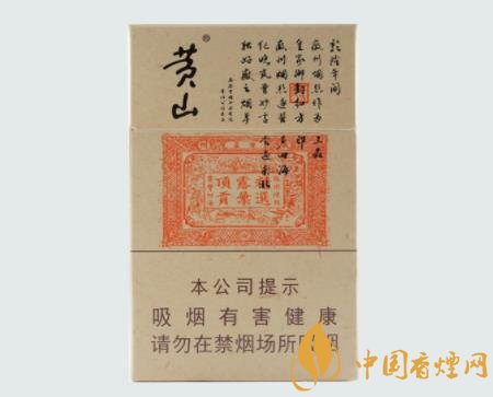 黃山香煙的品質(zhì)和口感怎樣 黃山煙的制作工藝揭秘！