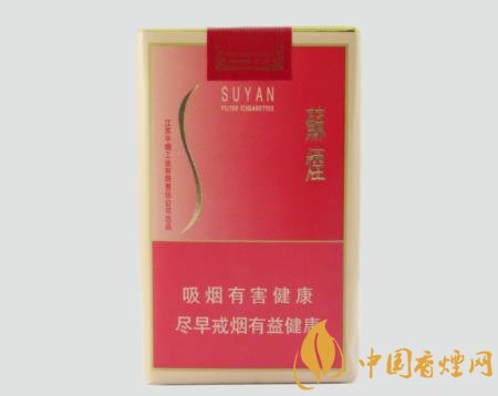 蘇煙軟金砂真假如何識別 蘇煙軟金砂真假圖片對比鑒別介紹！