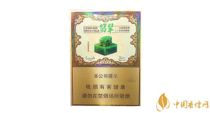 玉溪雙中支翡翠多少錢 玉溪雙中支翡翠價(jià)格及口感品析！