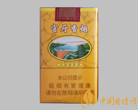 官廳香煙價(jià)格表圖 官廳軟香煙口感及參數(shù)介紹！