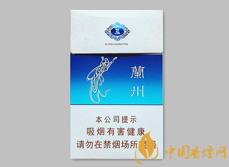 蘭州蘭州藍(lán)多少錢 蘭州蘭州藍(lán)香煙價(jià)格及口感介紹！