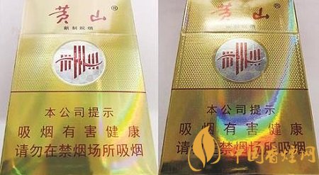 黃山新制皖煙假煙如何識(shí)別 黃山新制皖煙真假鑒別技巧介紹！