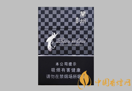 蘭州黑中支價格多少 蘭州黑中支口感價格圖片介紹！