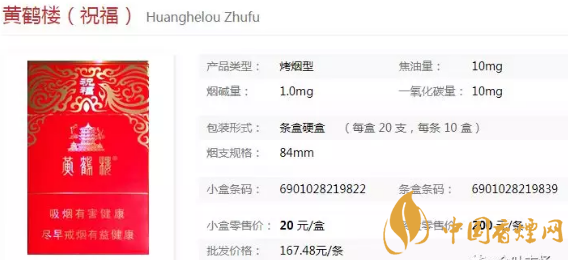 中秋節(jié)送什么煙給長(zhǎng)輩好 寓意好的香煙盤(pán)點(diǎn)