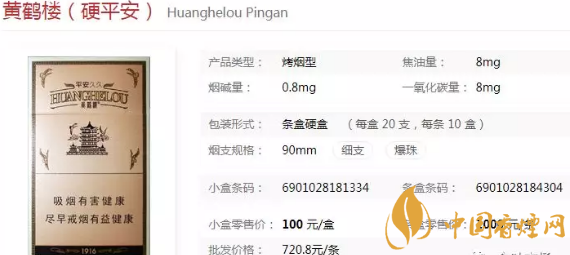 中秋節(jié)送什么煙給長(zhǎng)輩好 寓意好的香煙盤(pán)點(diǎn)
