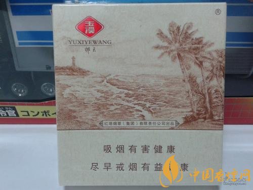 玉溪香煙品種匯總大全  價(jià)格及參數(shù)盤點(diǎn)！