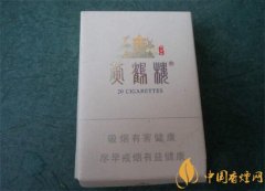 黃鶴樓峽谷情口感介紹 黃鶴樓峽谷情香煙多少錢一盒