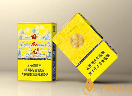 蘇煙全部系列價(jià)格表 蘇煙多少錢(qián)一包2021