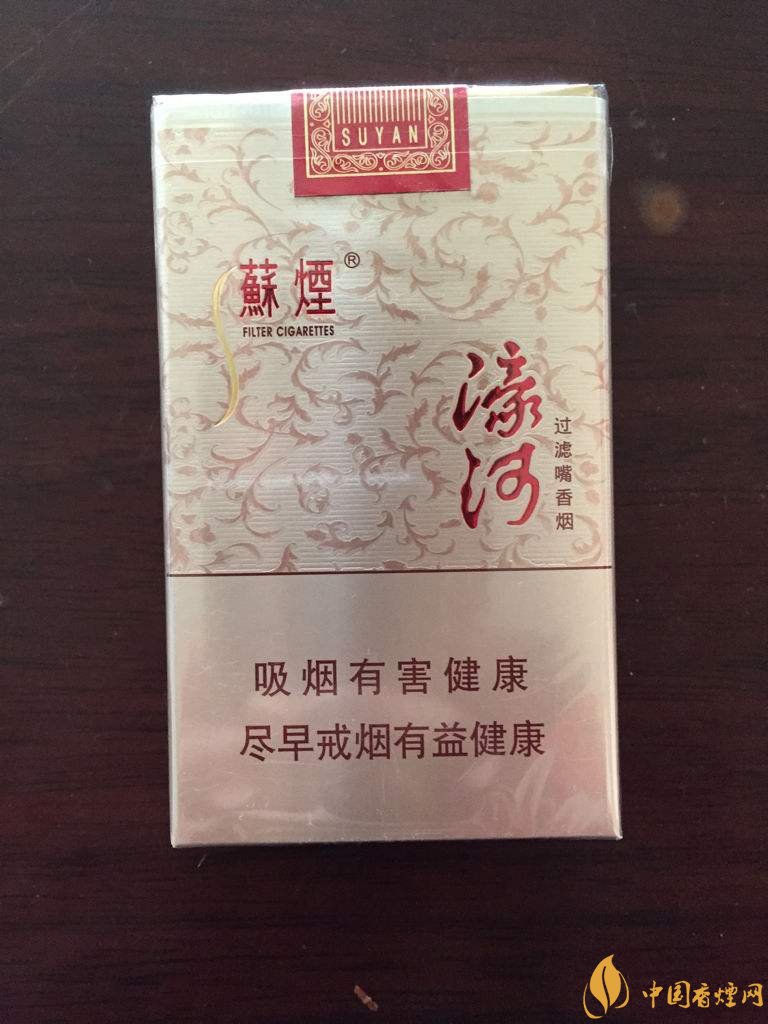 蘇煙全部系列價(jià)格表 蘇煙多少錢(qián)一包2021