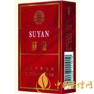 蘇煙全部系列價(jià)格表 蘇煙多少錢(qián)一包2021