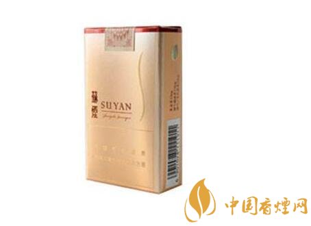 蘇煙全部系列價(jià)格表 蘇煙多少錢(qián)一包2021