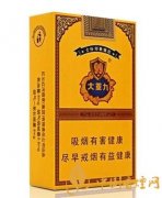 云煙大重九9+1多少錢(qián)一包 大重九9+1香煙價(jià)格及口感介紹