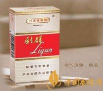 2025利群香煙價(jià)格表一覽 利群香煙真假辨別方法介紹