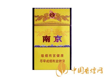 南京九五香煙價格表和圖片 南京九五多少錢一包？